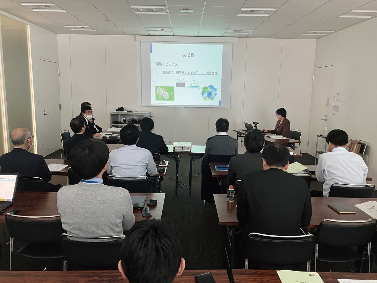 2025年度 環境研修を開催しました