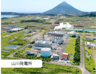 山川発電所