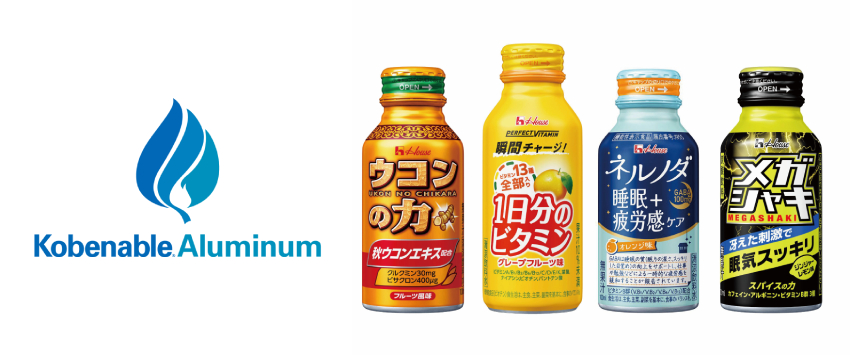 ハウスウェルネスフーズのミニボトル缶製品を低CO2アルミ製品「Kobenable® Aluminum」に切替