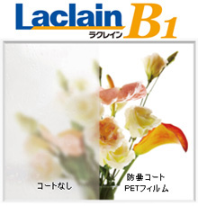 Laclain(ラクレイン) B1
